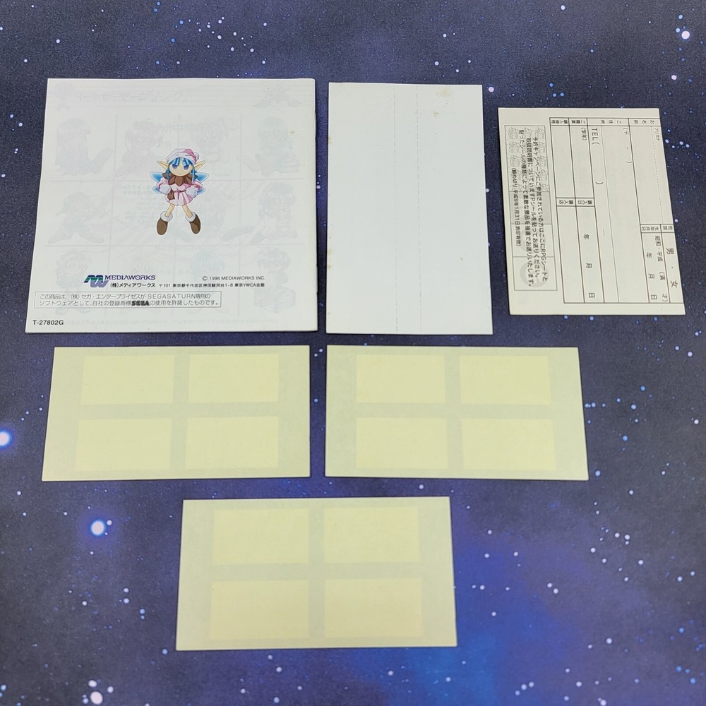 Eternal Melody (Sega Saturn) JAPANESE Video Game 0493 w/ Stickers - Picture 7 of 7